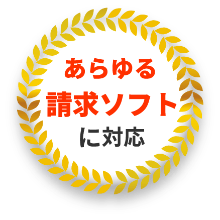 マキトル