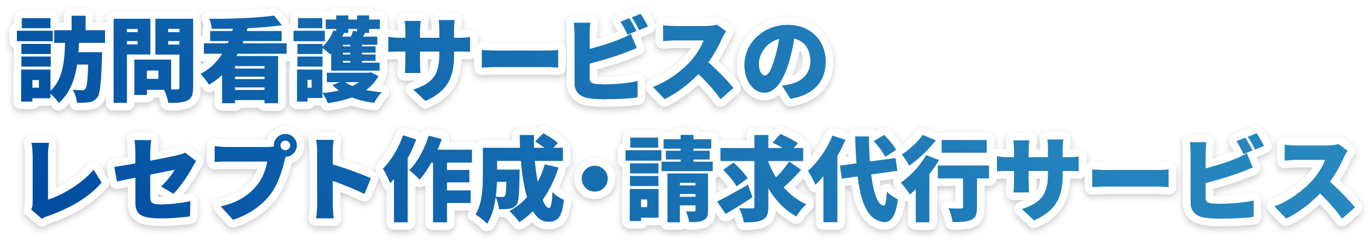 マキトル