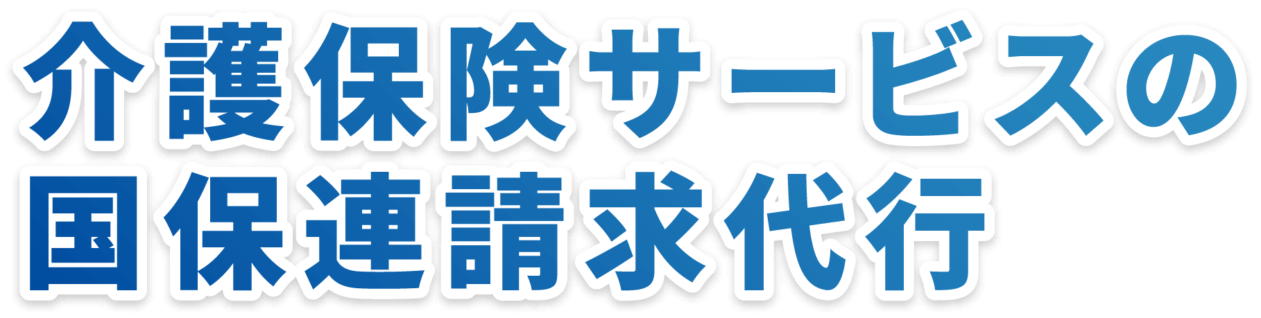 マキトル