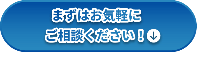 トップ