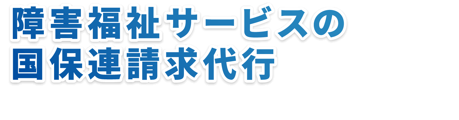 マキトル